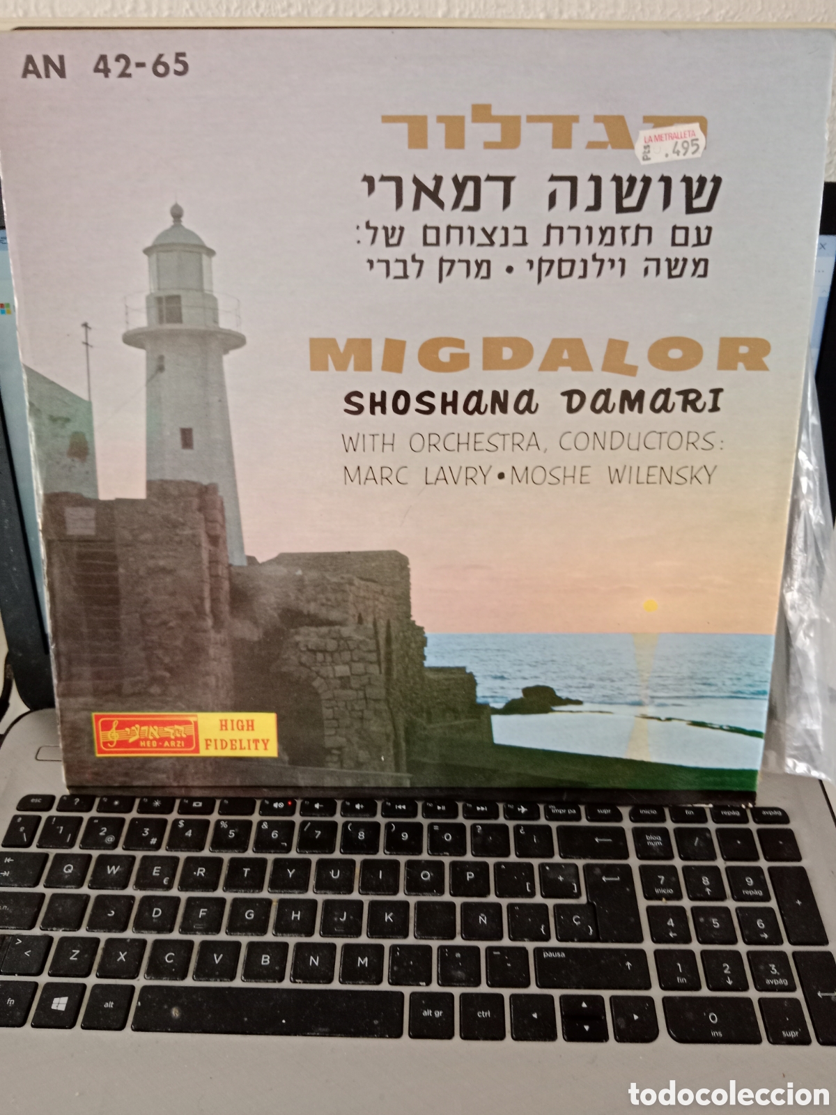 Disques de vinyle: Shoshama Damari - Migdalor (Israel 1959)