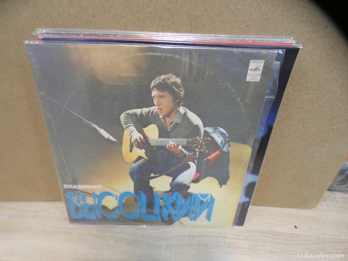 Discos de vinil: ARKANSAS1980 LOTT385 LP BUEN ESTADO DE VINILO VLADIMIR VISOTSKY
