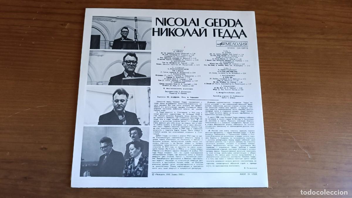 Discos de vinilo: LP - ROMANCES - NICOLAI GEDDA - USSR, 1981. - Foto 3