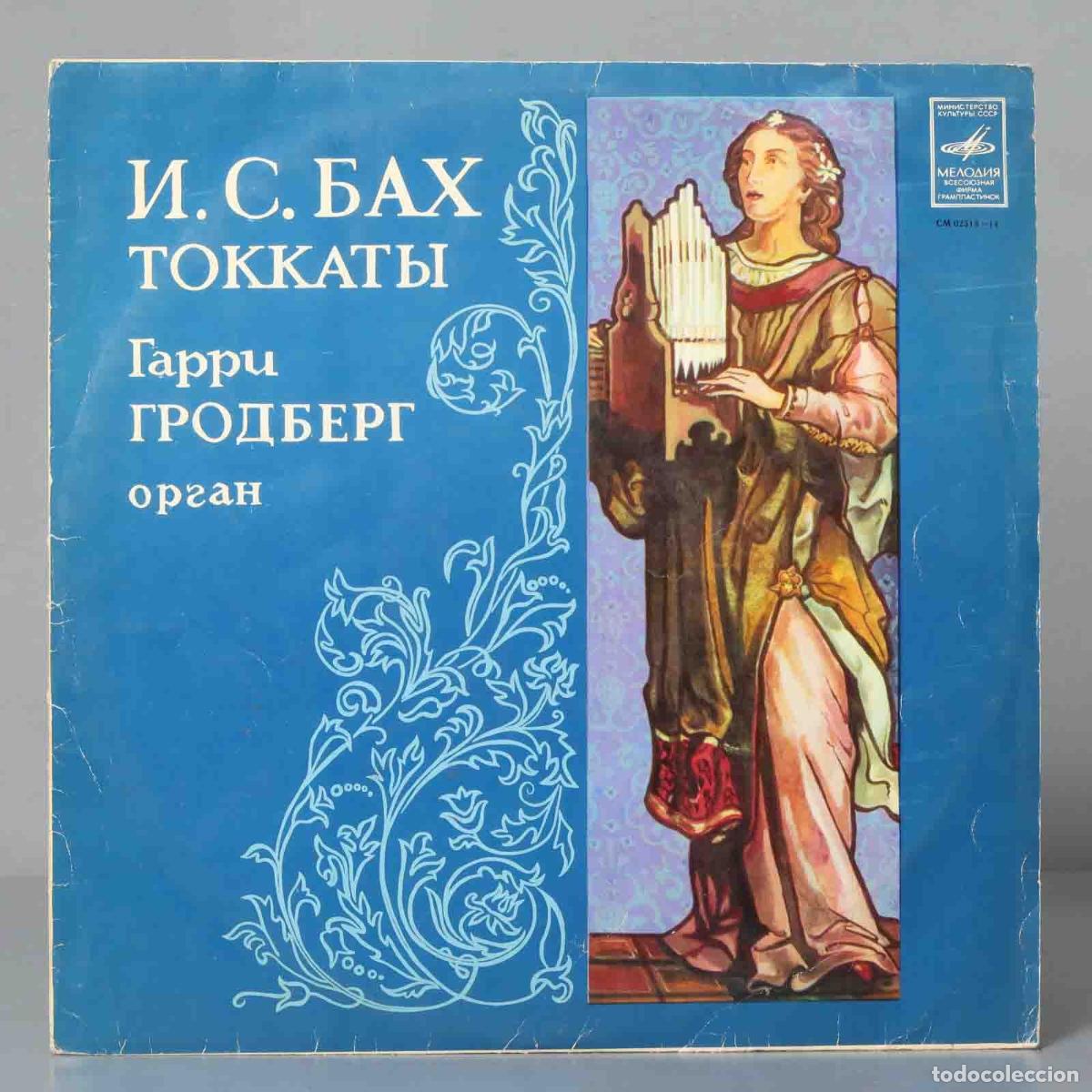 Discos de vinilo: LP. Harry Grodberg, organ, BACH, Toccatas - Foto 1