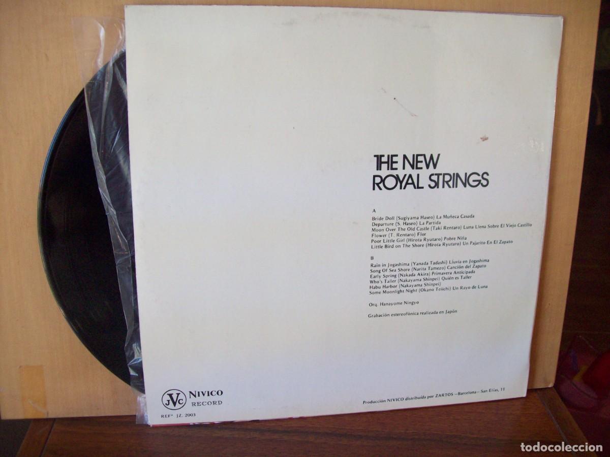 Discos de vinilo: HANAYOME NINGYO - NEW ROYAL STRINGS - LP 2003 - Foto 2