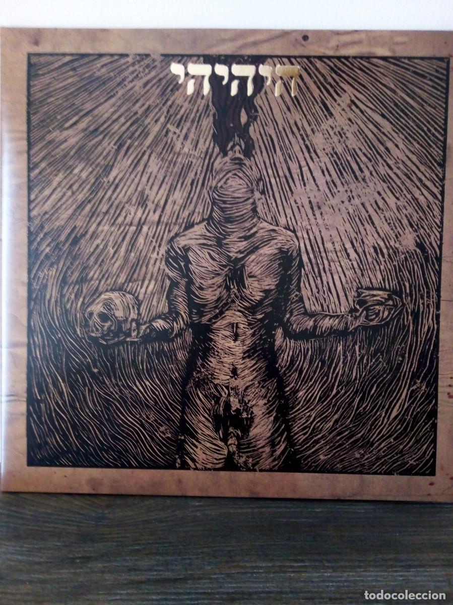 Discos de vinilo: Fides inversa, Mysterium tremendun 2014 - Foto 1
