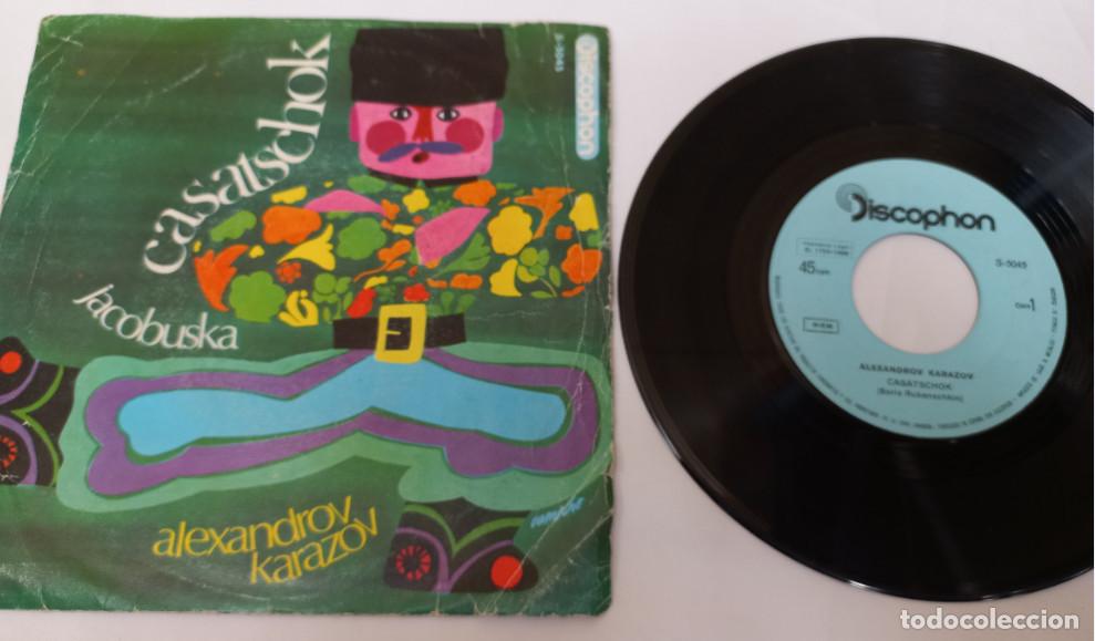 Discos de vinilo: HIROSHIMA MISSING YOU, AVISPA 1990, DISCO DE VINILO SINGLE - Foto 1