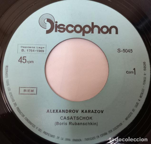 Discos de vinilo: HIROSHIMA MISSING YOU, AVISPA 1990, DISCO DE VINILO SINGLE - Foto 2
