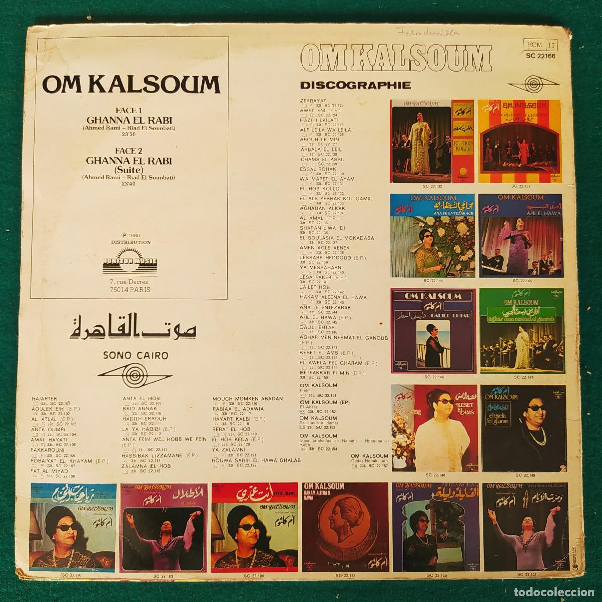 Discos de vinilo: أم كلثوم* = Om Kalsoum* &ndash; غنى الربيع = Ghanna El Rabi - Foto 2