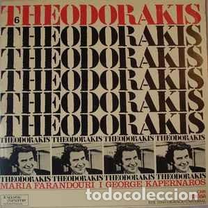 Discos de vinilo: Mikis Theodorakis &lrm;&ndash; Theodorakis - Foto 1