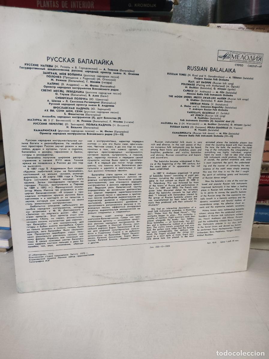 Discos de vinilo: The Russian Balalaika (Series 2) - Foto 2
