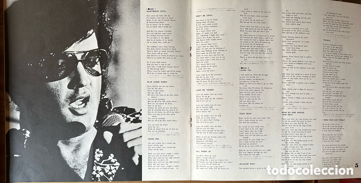 Discos de vinilo: Elvis Presley. Panel de Luxe, Jap&oacute;n. 1971 - Foto 5