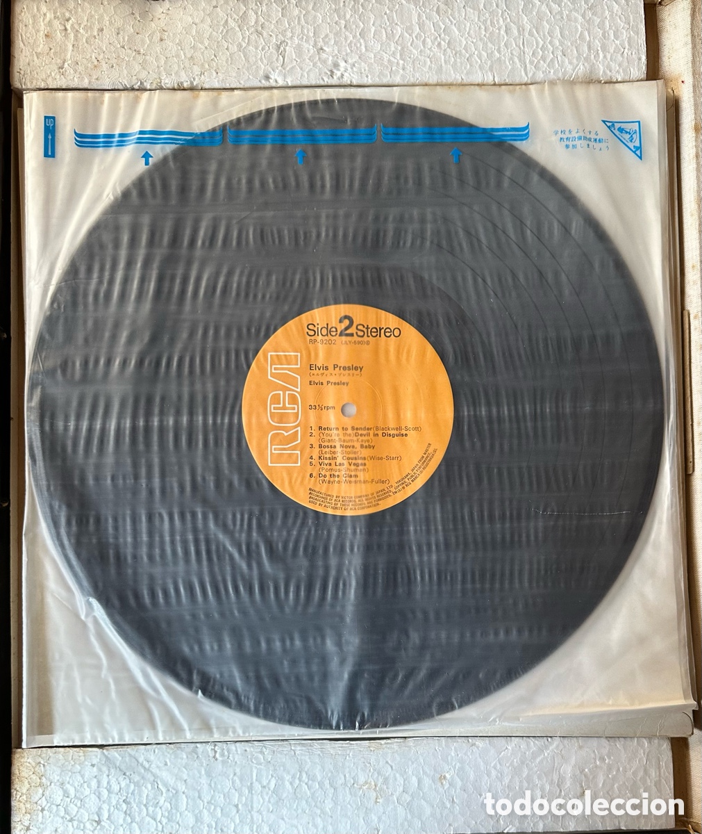 Discos de vinilo: Elvis Presley. Panel de Luxe, Jap&oacute;n. 1971 - Foto 11