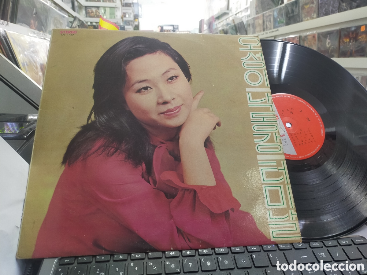 Disques de vinyle: LP Korea oasis records 1976 OL 1757