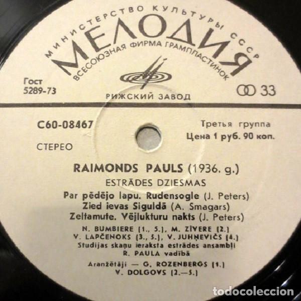 Discos de vinilo: Raimonds Pauls &ndash; Priek&scaron;nojauta = Premonition - 1977 - Foto 2