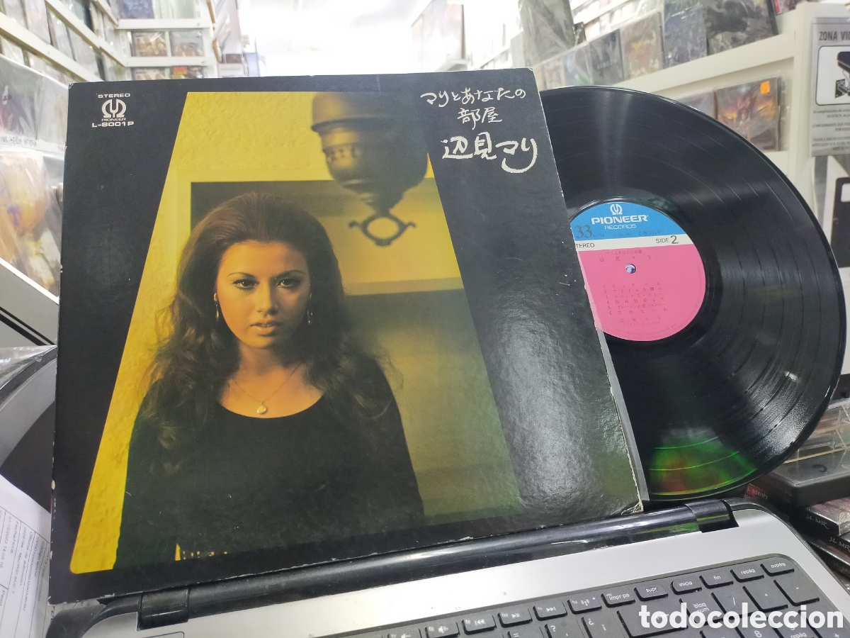 Disques de vinyle: LP pioneer records L-8001 P Jap&oacute;n carpeta doble