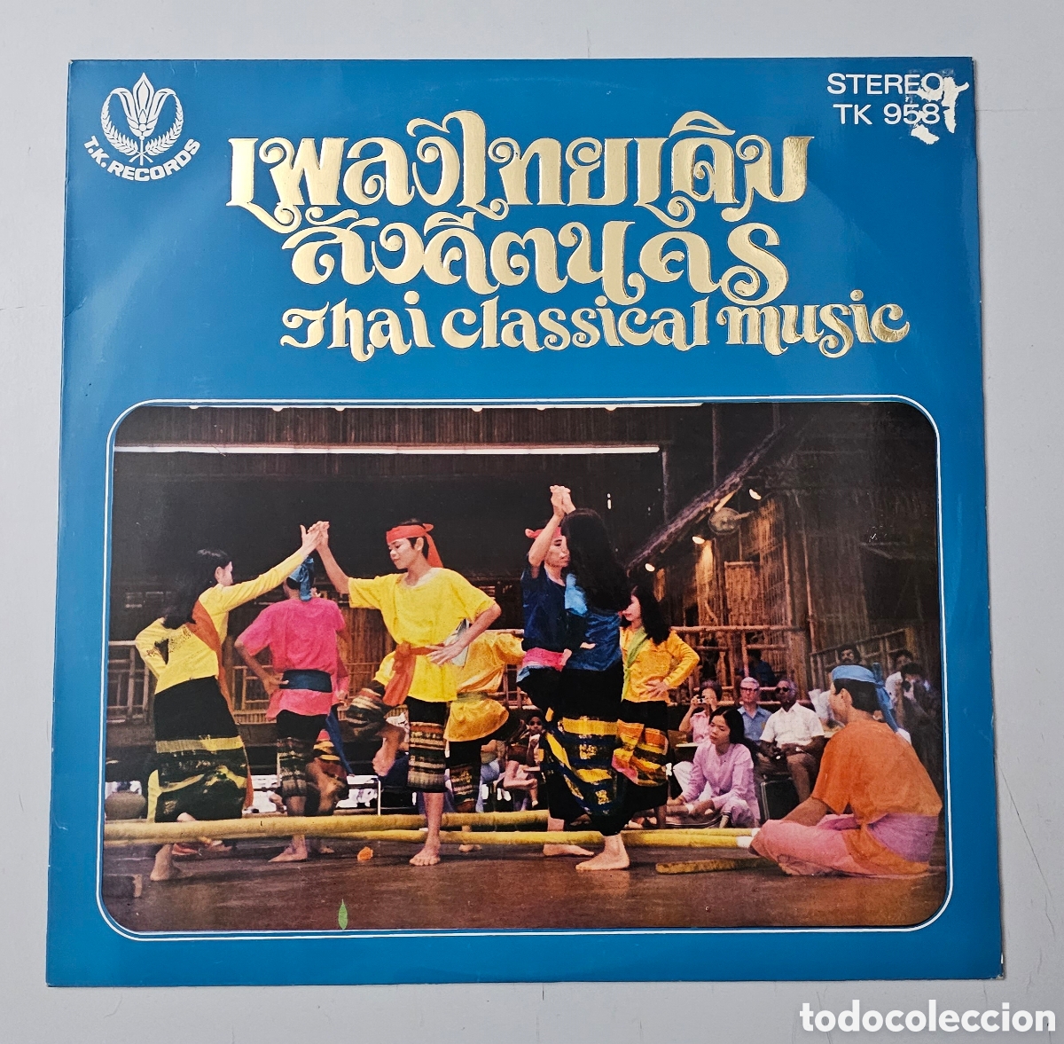 Disques de vinyle: LP THAI CLASSICAL MUSIC (Thailandia - T.K. Records - 19??)