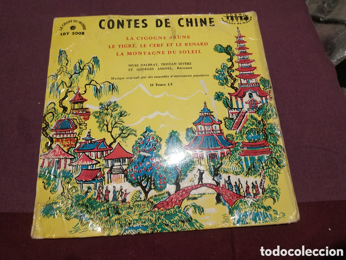 Discos de vinilo: Vinilos Maxi single d&eacute;cada de los 60s 70s - Foto 29