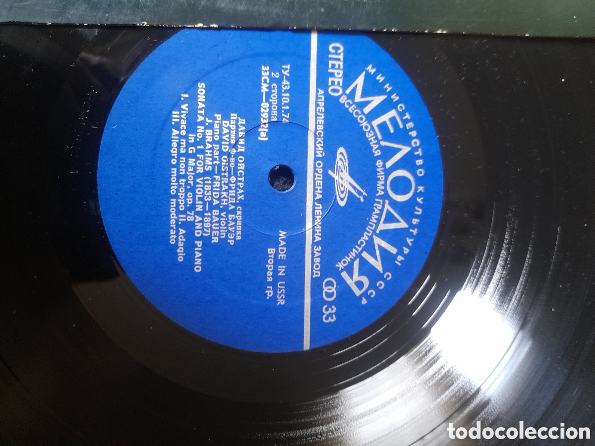 Discos de vinilo: Vinilo, David Oistrakh, editado en USSR - Foto 4
