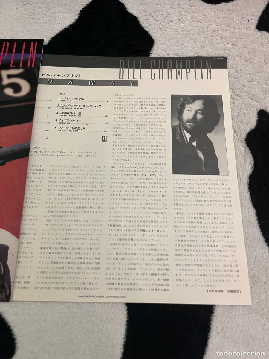 Discos de vinilo: Bill Champlin &lrm;&ndash; Runaway - Foto 5