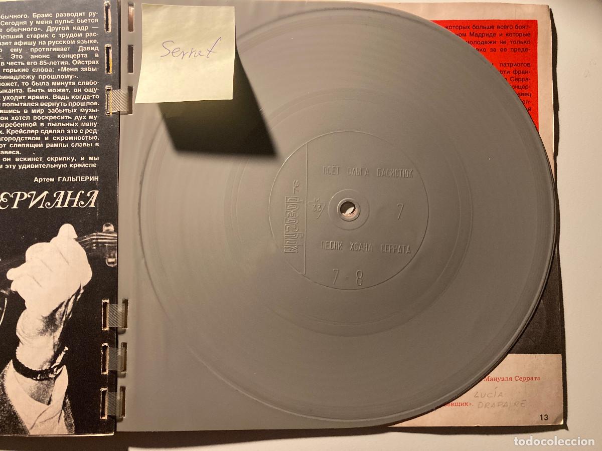 Discos de vinilo: VINILO SP DE JOAN MANUEL SERRAT DE LA URSS - Foto 4