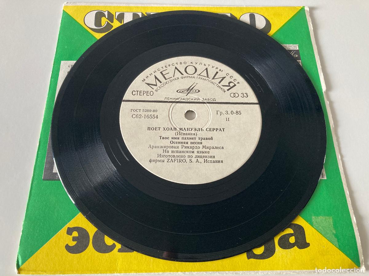 Discos de vinilo: VINILO EP DE JOAN MANUEL SERRAT DE LA URSS - Foto 2
