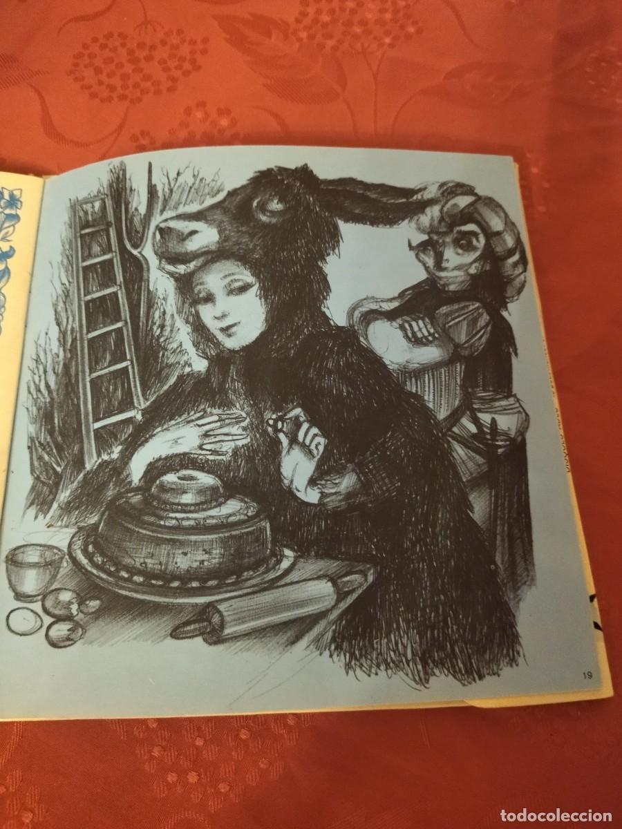 Discos de vinilo: peau d&acirc;ne - simone val&egrave;re - Foto 5