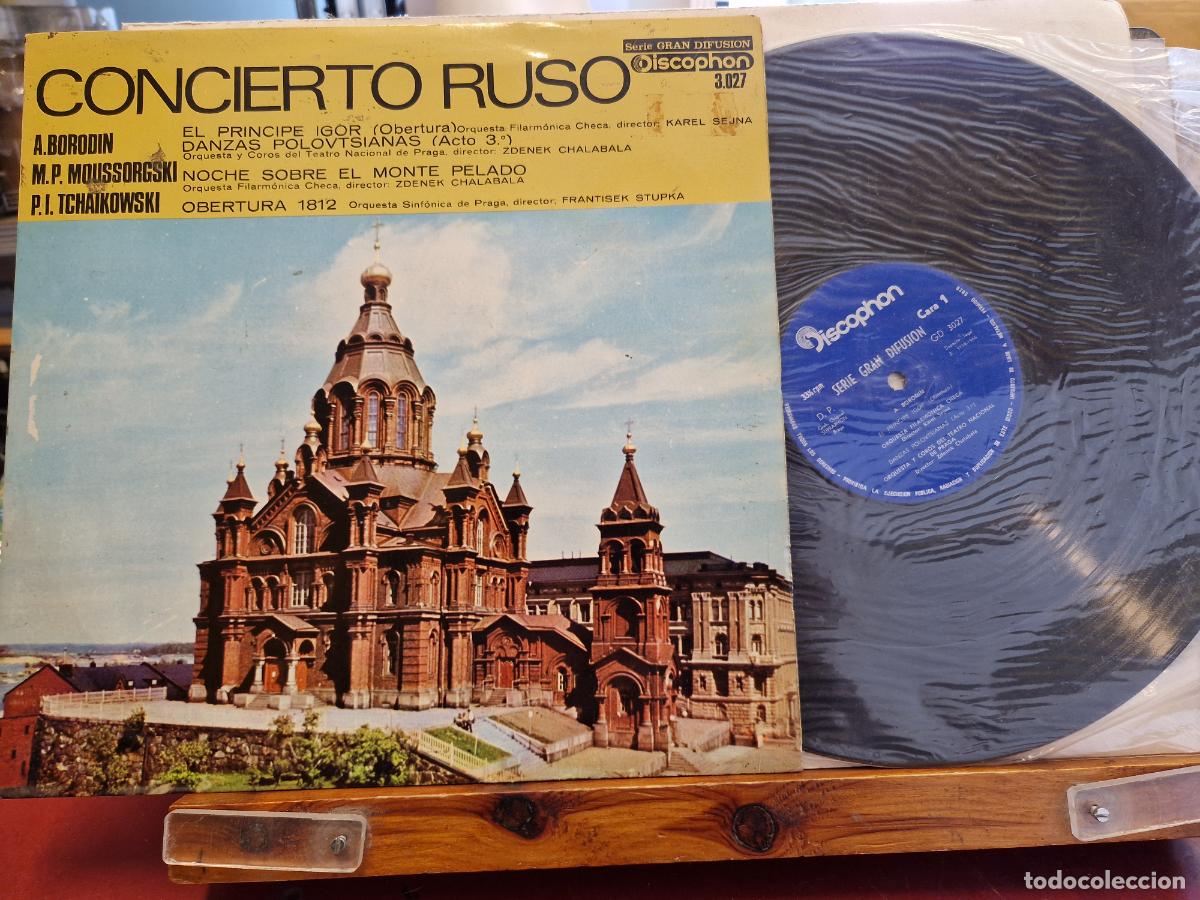 Discos de vinilo: SINGLE. CONCIERTOS RUSO. EL PRINCIPE IGOR. - Foto 1