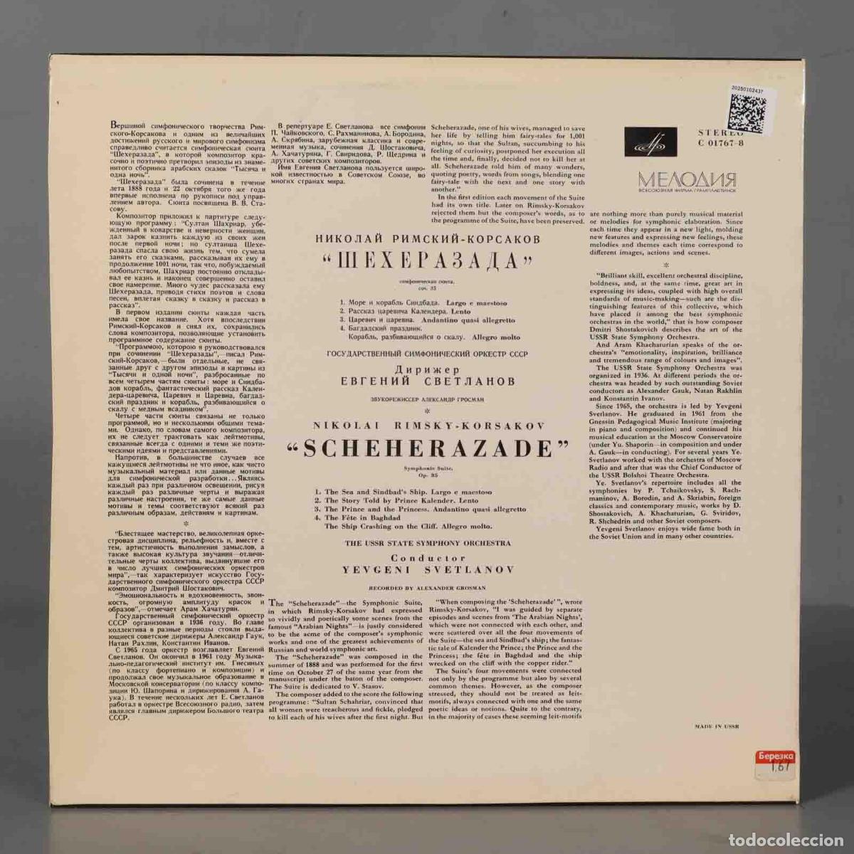 Discos de vinilo: LP. Svetlanov &ndash; Scheherazade. KORSAKOV - Foto 2