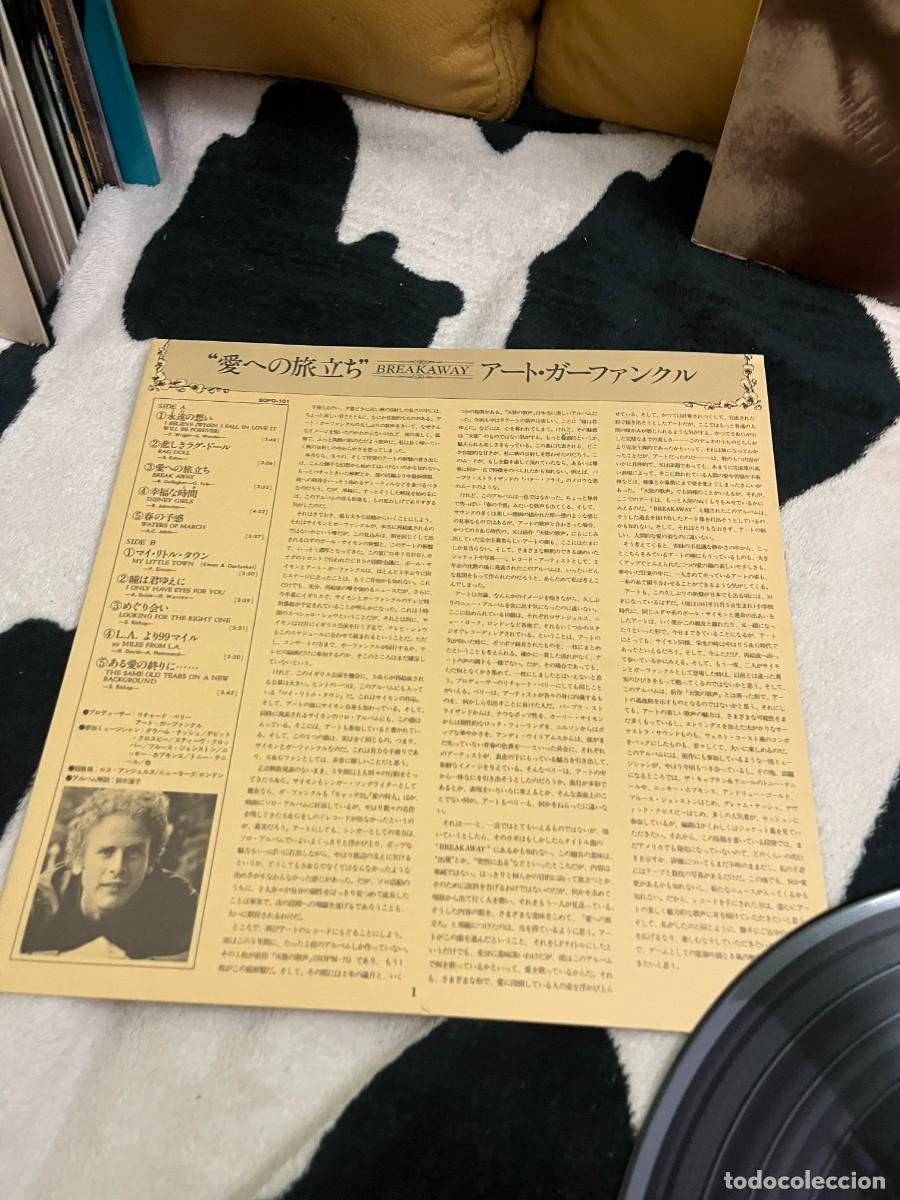 Discos de vinilo: Art Garfunkel Breakaway - Foto 3