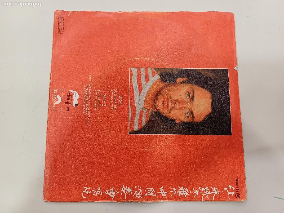 Discos de vinilo: JEAN MICHEL JARRE/ORIENT EXPRESS/SINGLE. - Foto 3