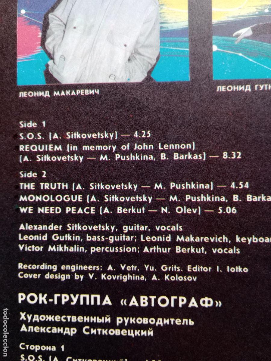 Discos de vinilo: Autograph - Autograph - Foto 3