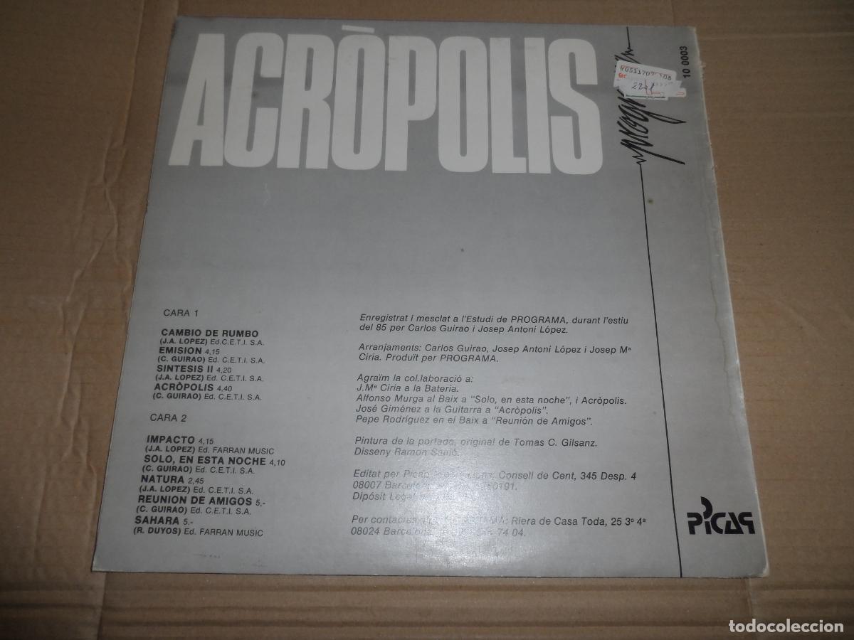 Discos de vinilo: PROGRAMA - Acr&oacute;polis (SPAIN 1985) - Foto 2