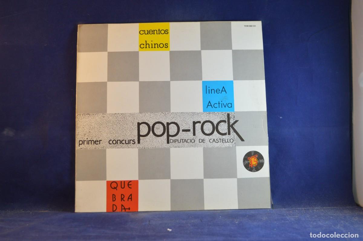 Discos de vinilo: VARIOUS &ndash; PRIMER CERTAMEN POP ROCK CASTELLON - LP - Foto 1