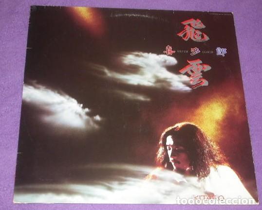 Discos de vinilo: kitaro 33t silver cloud EX EX LP - Foto 1