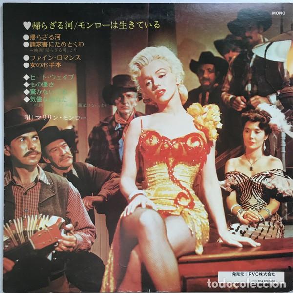 Discos de vinilo: MARILYN MONROE SINGS. EDICI&Oacute;N JAPONESA, - Foto 2