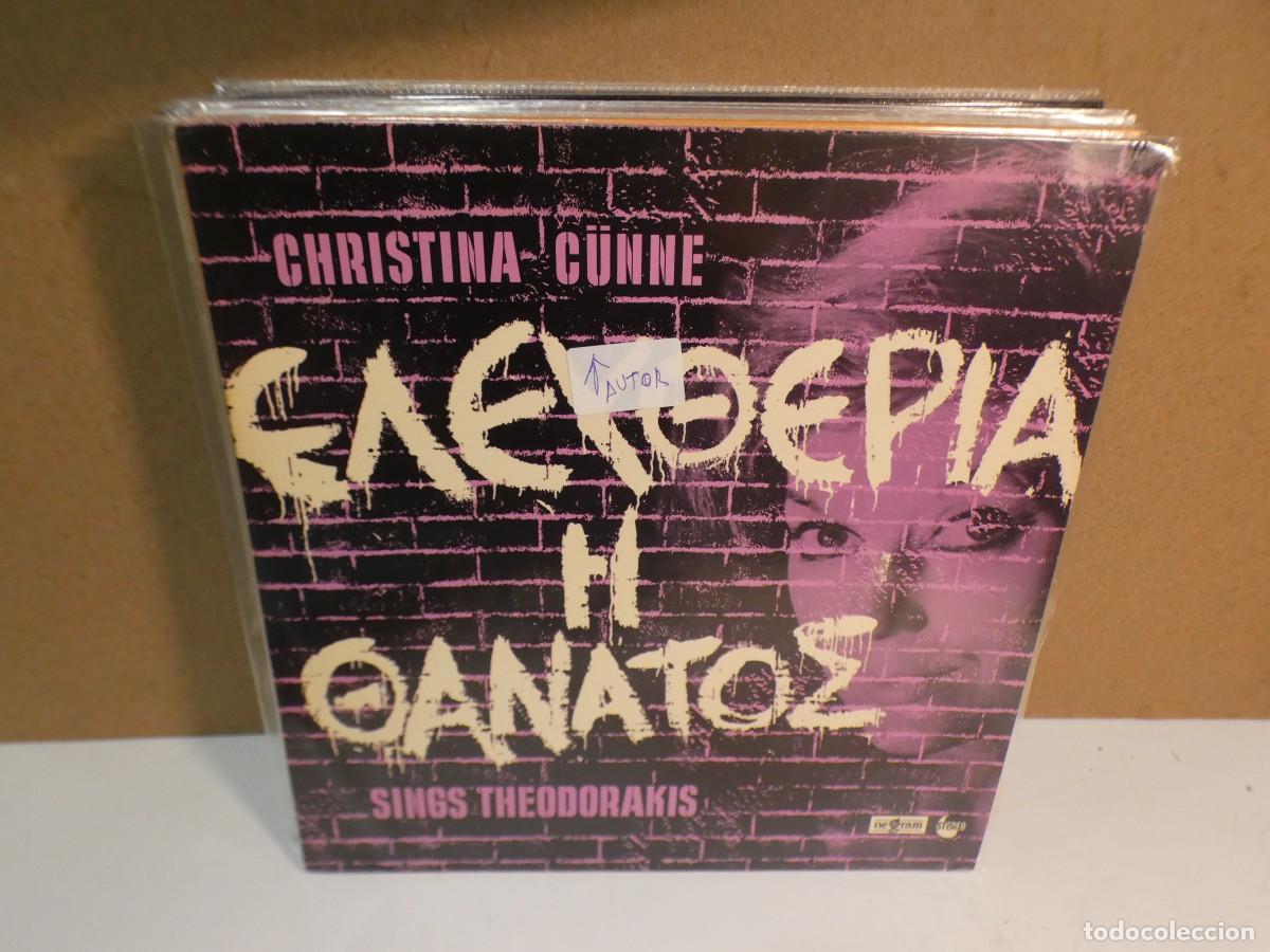 Discos de vinilo: ARKANSAS1980 PACC431 VINILO CORRECTISIMO CHRISTINA C&Uuml;NNE