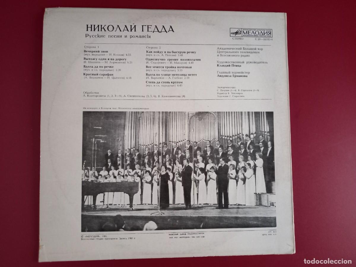 Discos de vinilo: Nicolai Gedda - Canciones rusas y romances - Foto 2
