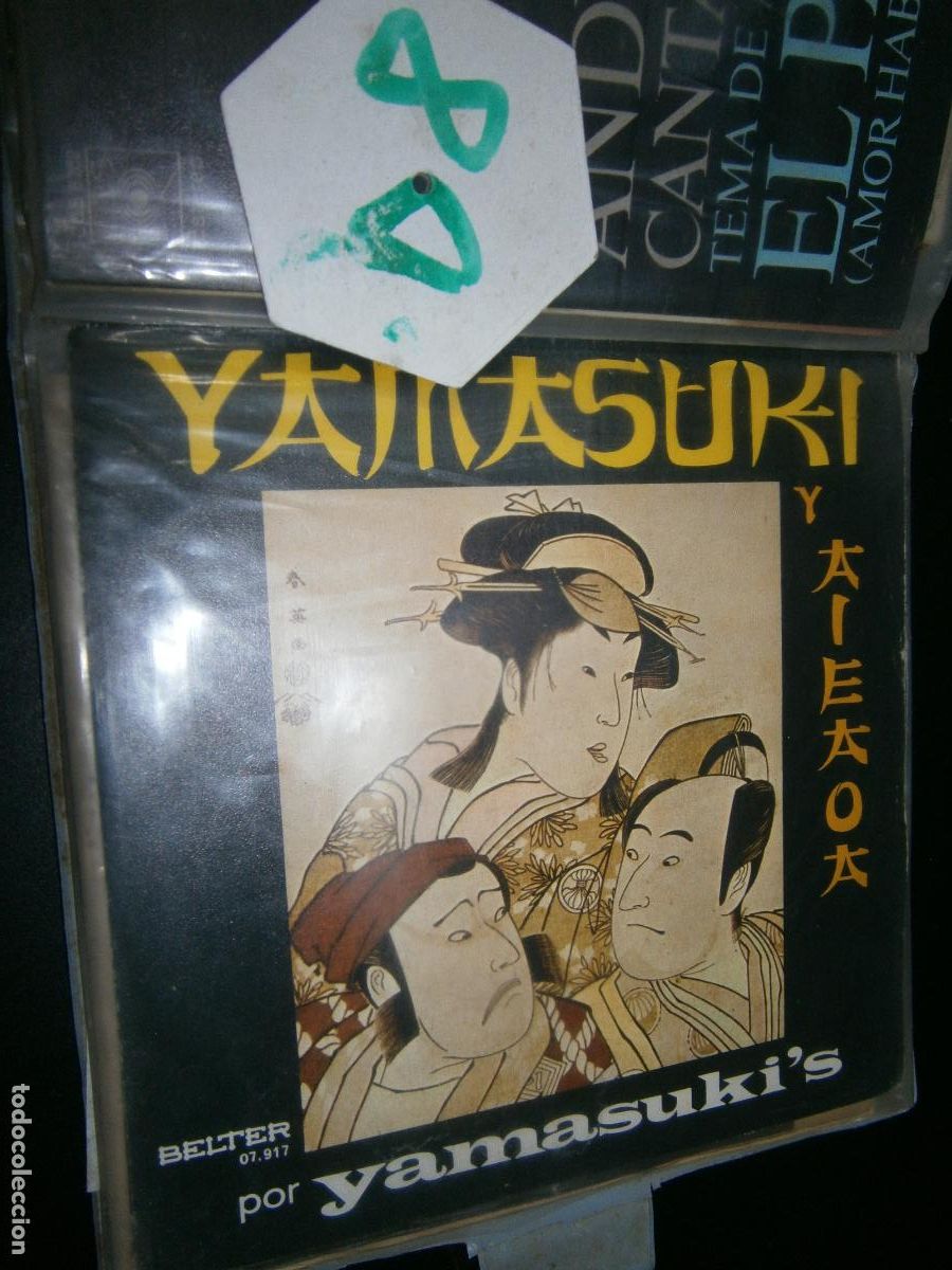 Discos de vinilo: ANTIGUO VINILO - YAMASUKI - Foto 1