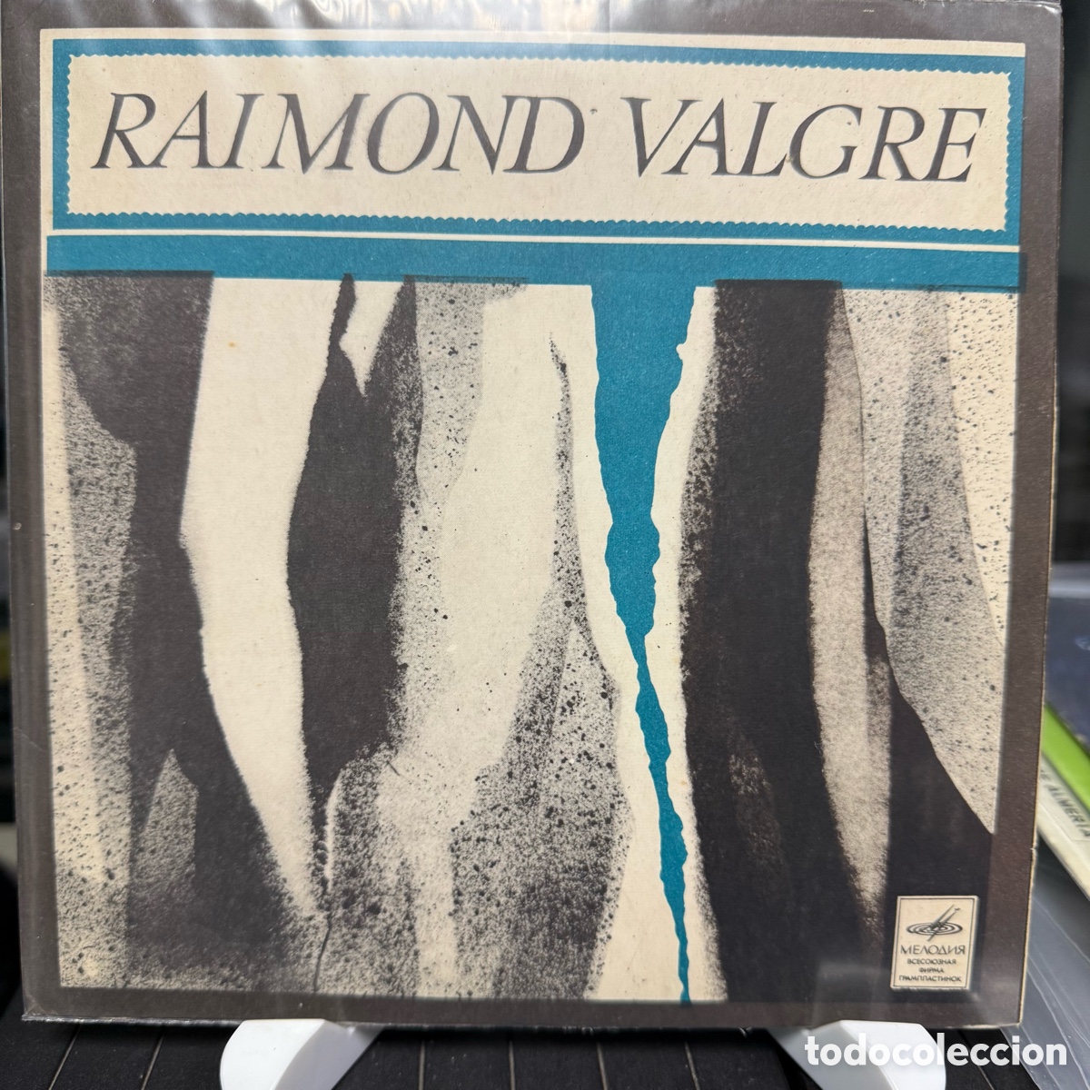 Discos de vinilo: Raimond Valgre - Raimond Valgre Laulud (EP) - Foto 1