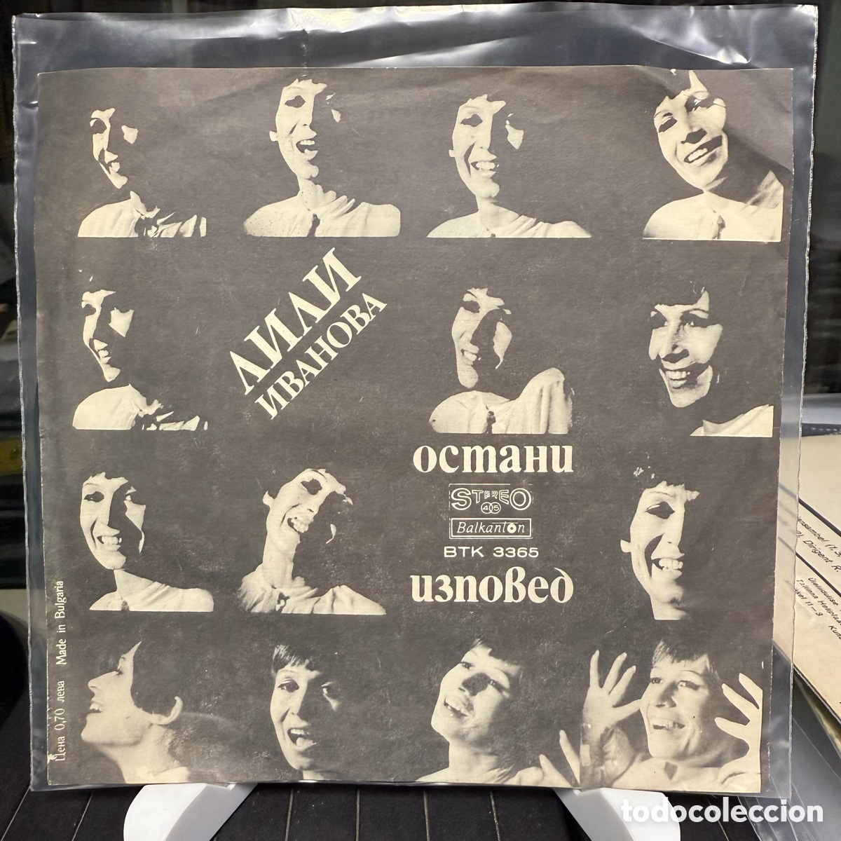 Discos de vinilo: Lili Ivanova - Остани (Single) - Foto 1