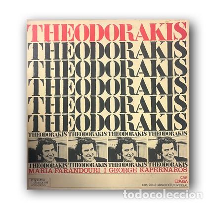 Discos de vinilo: Mikis Theodorakis &ndash; Theodorakis LP - Foto 1