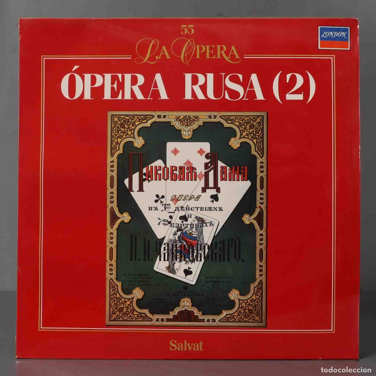 Disques de vinyle: LP. OPERA RUSA 2 LA OPERA 55. PRECINTADO