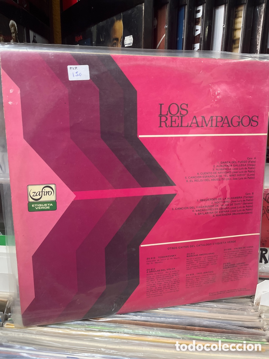Discos de vinilo: los rel&aacute;mpagos danza del fuego - Foto 2