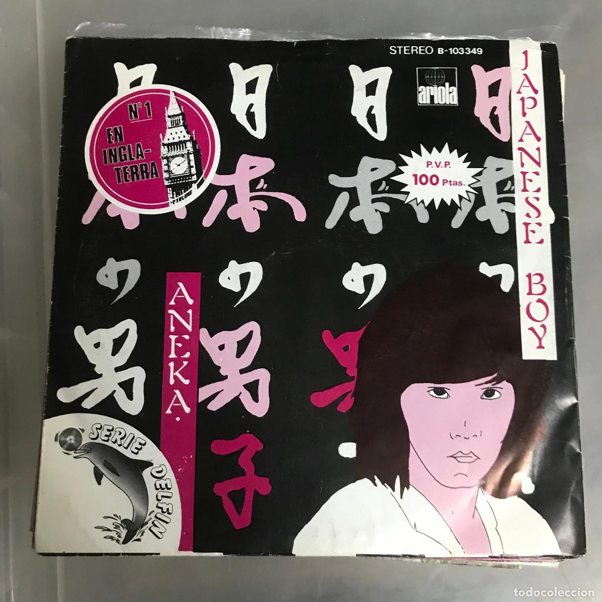 Discos de vinilo: ANEKA - JAPANESE BOY - 7&rdquo; SINGLE ARIOLA 1981 - Foto 1