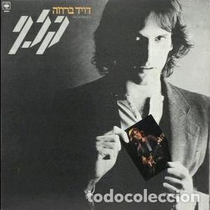 Discos de vinilo: דויד ברוזה = David Broza &ndash; קלף = Klaf - Foto 1