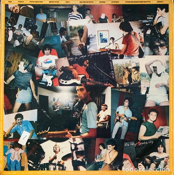 Discos de vinilo: דויד ברוזה = David Broza &ndash; קלף = Klaf - Foto 2