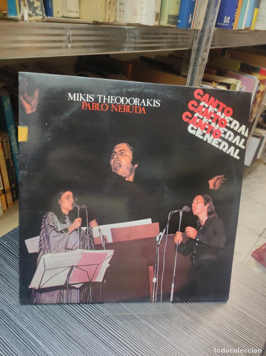 Discos de vinilo: Mikis Theodorakis &ndash; Pablo Neruda - Foto 1