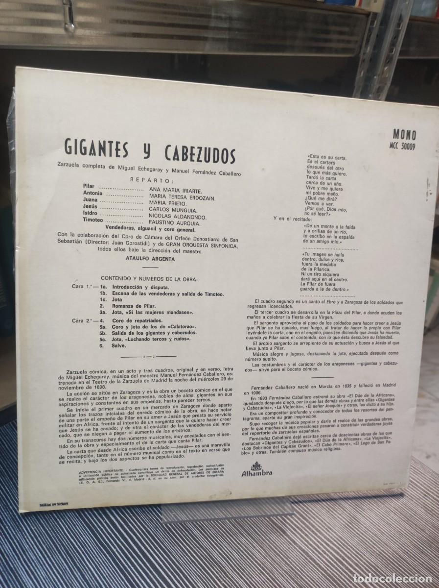 Discos de vinilo: GIGANTES Y CABEZUDOS ATAULFO ARGENTO - Foto 2