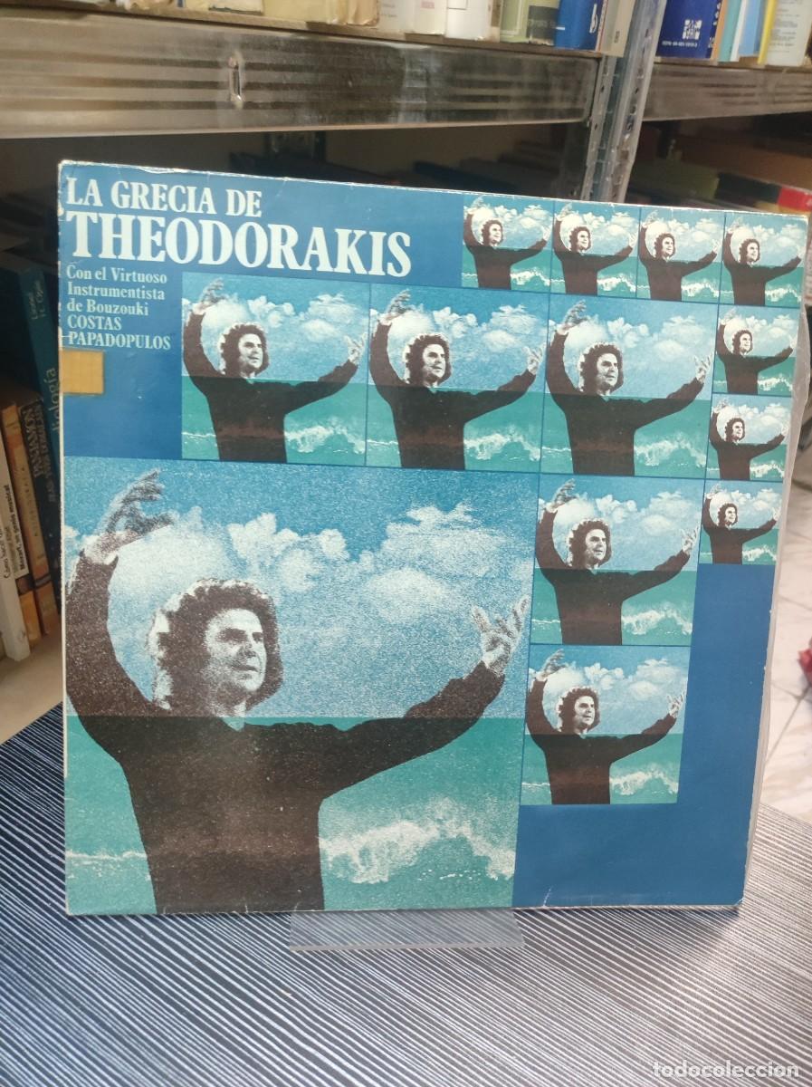 Discos de vinilo: Mikis Theodorakis &ndash; La Grecia De Theodorakis - Foto 1