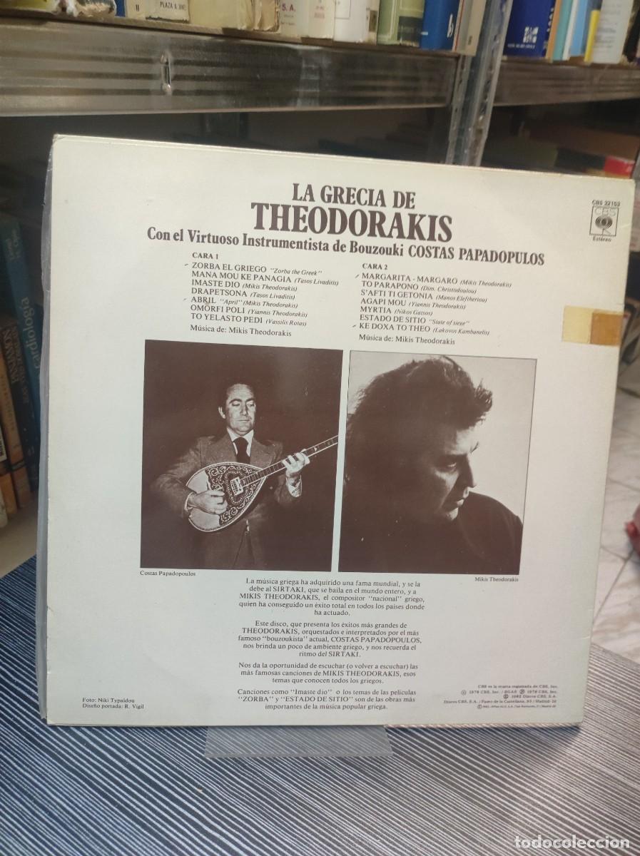 Discos de vinilo: Mikis Theodorakis &ndash; La Grecia De Theodorakis - Foto 2