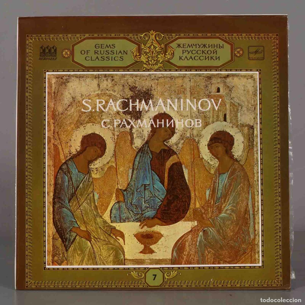 Discos de vinil: LP. M. Glinka, M. Mussorgsky &ndash; Gems Of Russian Classics 7