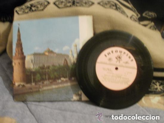 Discos de vinilo: POSETITE CCCP - musica sovi&eacute;tica - Foto 2