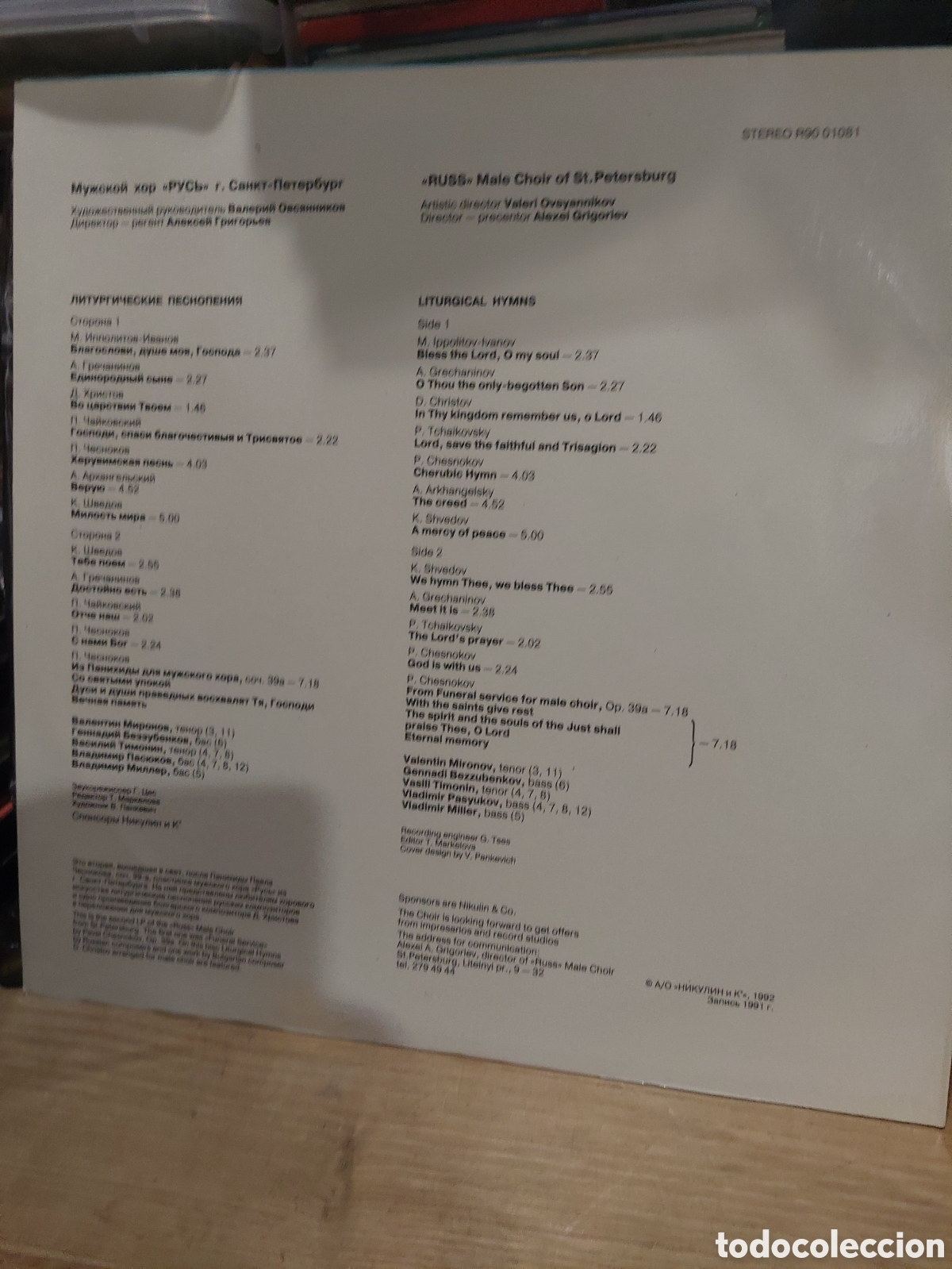 Discos de vinilo: LP LITURGOCAL HYMNS 1992 - Foto 2